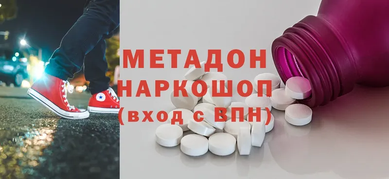 Какие есть наркотики Ужур A PVP  Cocaine  ГАШИШ  АМФ  Каннабис 