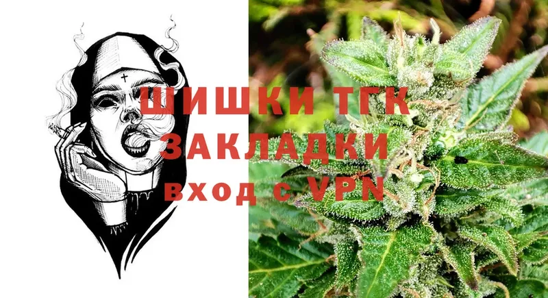 дарнет шоп  Ужур  Канабис Bruce Banner 